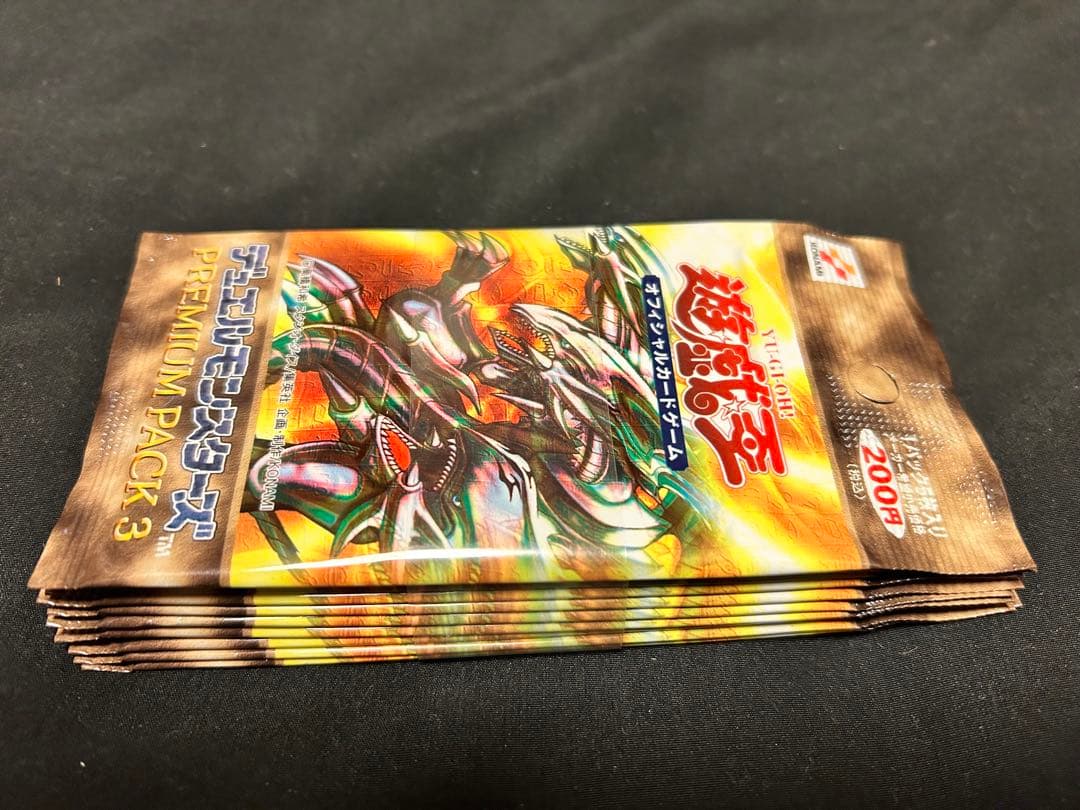 【絶版•希少】遊戯王　プレミアムパック3 未開封10パック（帯付き）