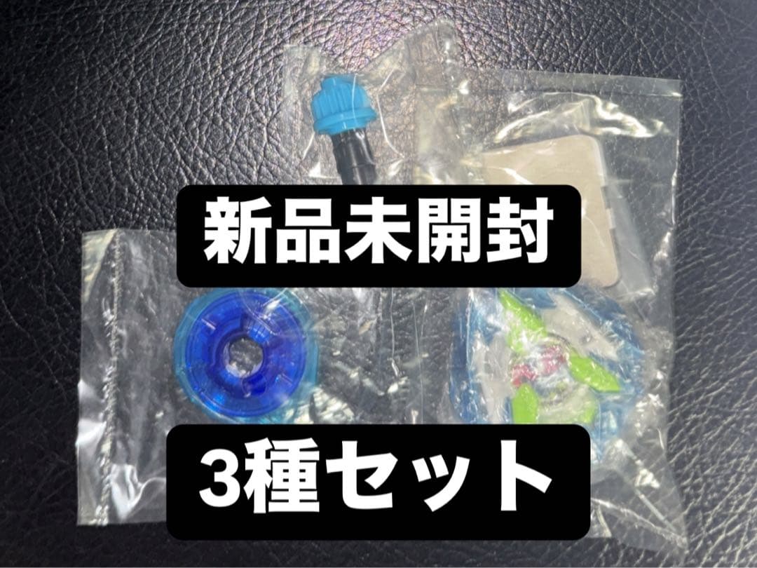 ベイブレードX カラーチョイスブースター ドランバスター1-60A コンプ×10