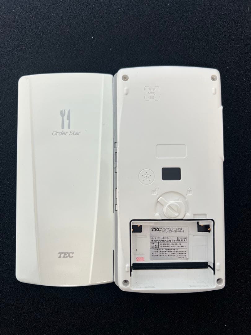 東芝テック TEC テック ハンディ HTL-200 中古品