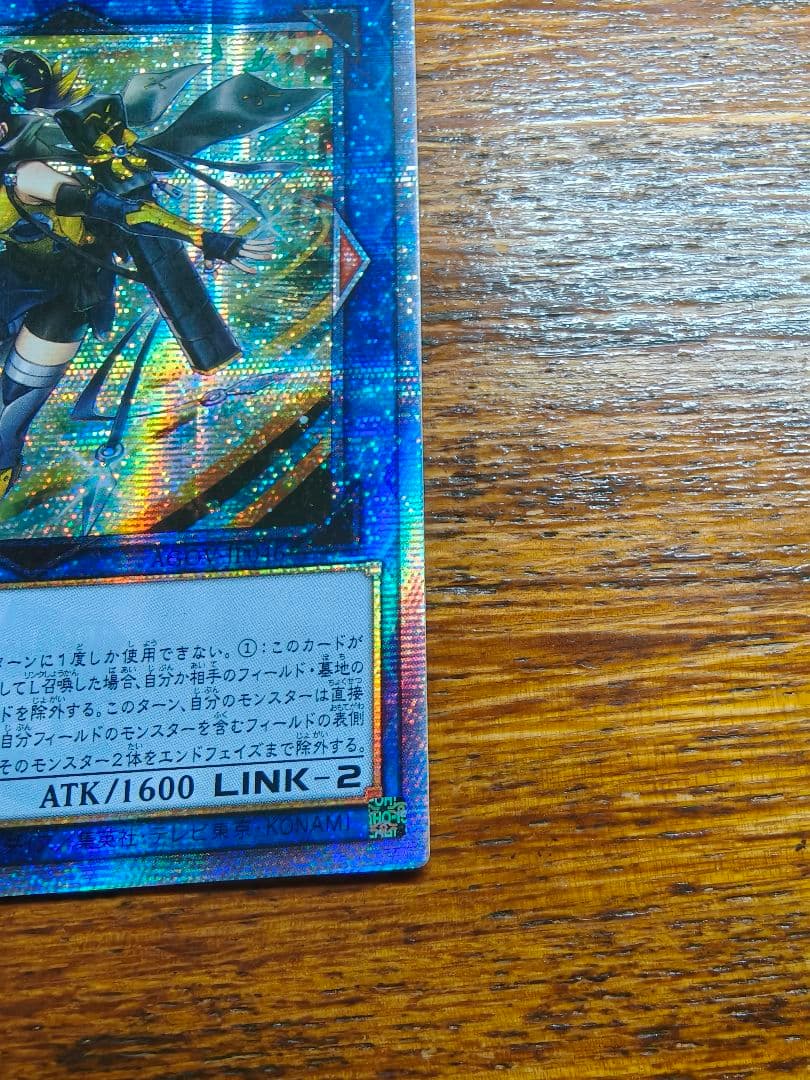 アジア SPリトルナイト【クォーターセンチュリーシークレット 25th】