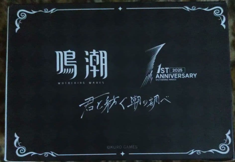 アクリルブロック　1box コンプリート　7種　鳴潮　1周年