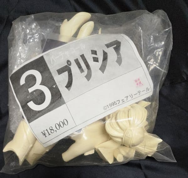 ビッグサイズ PINK・CADILLAC バーチャコール プリシア ガレキ