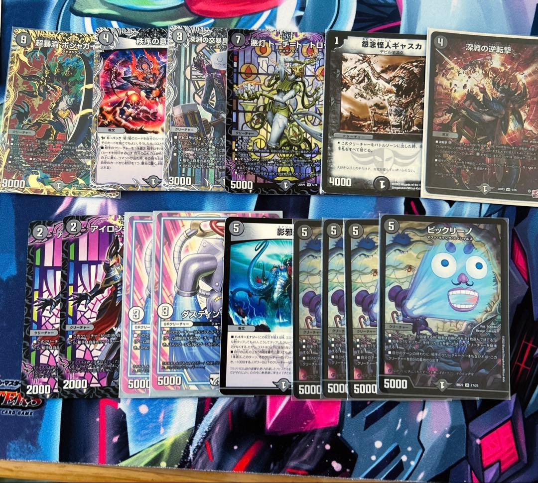 デュエマ　ゼナーク　デッキ