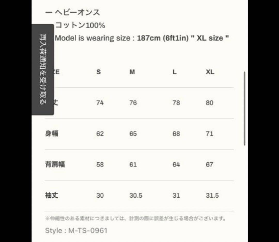 lyft tシャツ　XL