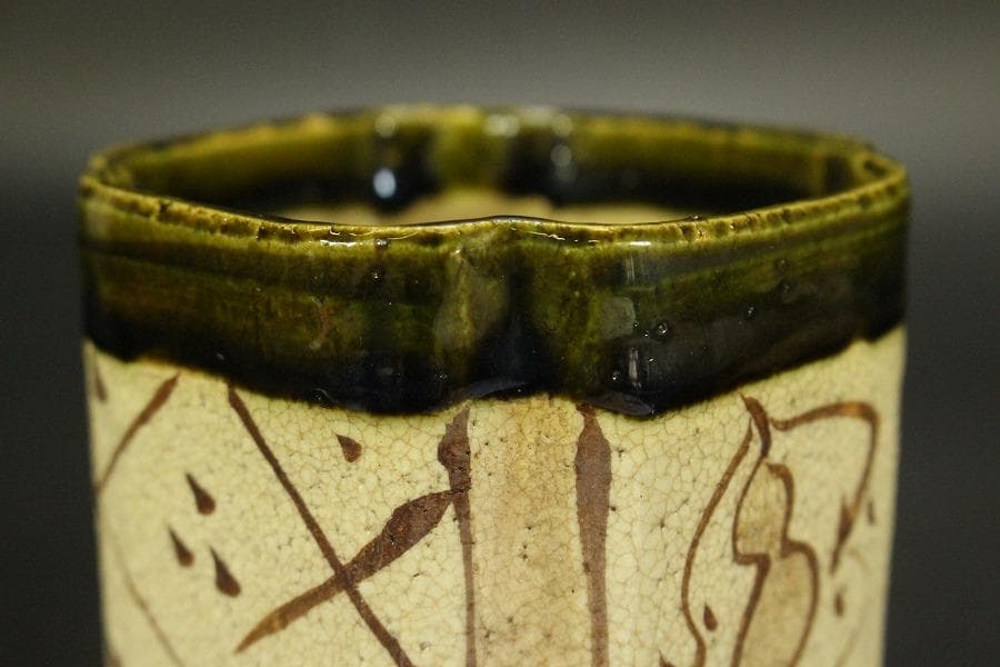 織部焼 筒 向付 瓢箪文様(メ1736)