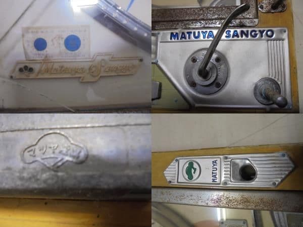 AKa6787　パチンコ台手打ちMATUYA　SANGYOマツヤ産業昭和　当時物