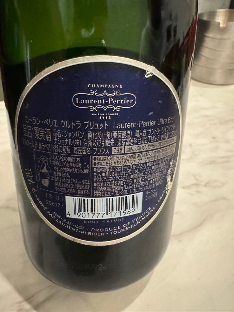 その他 Laurent-Perrier Ultra Brut 750ml