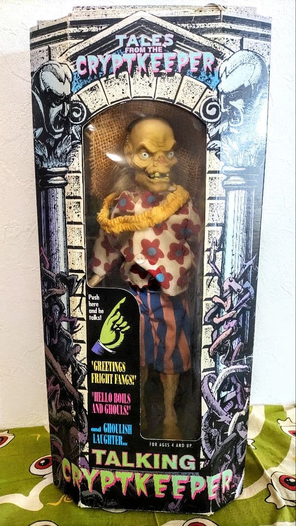 レア★テイルズ・フロム・ザ・クリプト★トーキングクリプトキーパー・ハワイアン