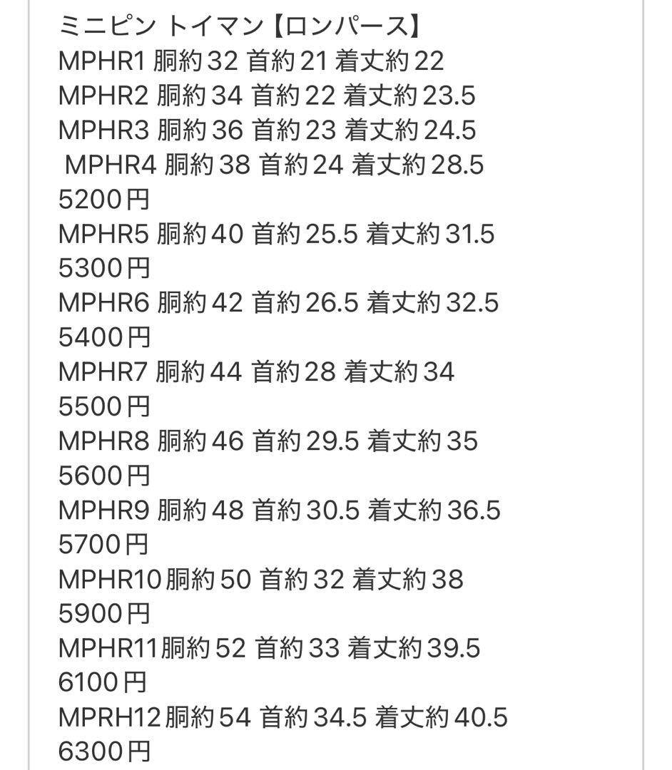 ⑥マルチカラーフリース カバーオール