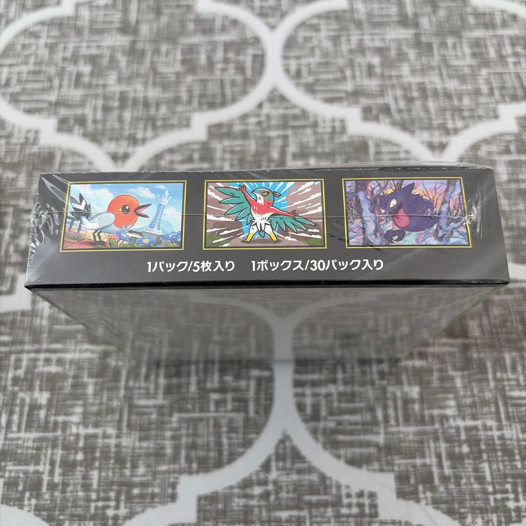 シュリンク付き メガドリームEX ムニキスゼロ