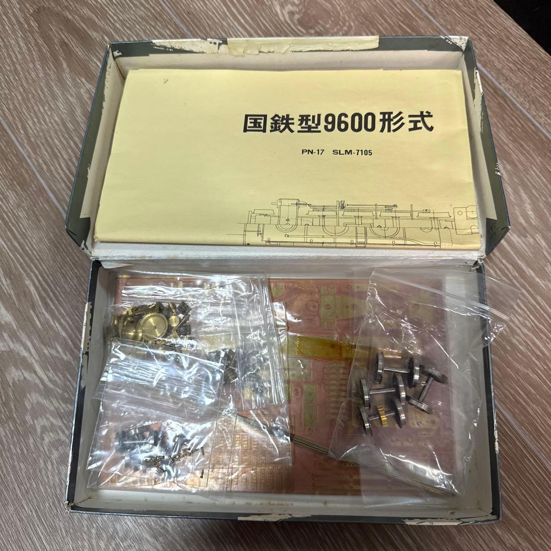 鉄道模型社 国鉄9600形 蒸気機関車 HOゲージ 真鍮 ブラスキット 未組立
