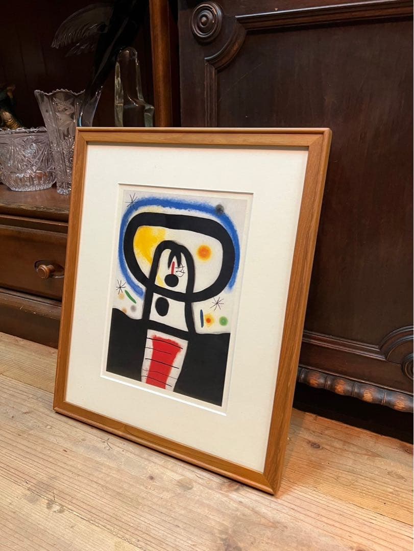 ジョアンミロ コンポジション 額縁 絵 インテリア