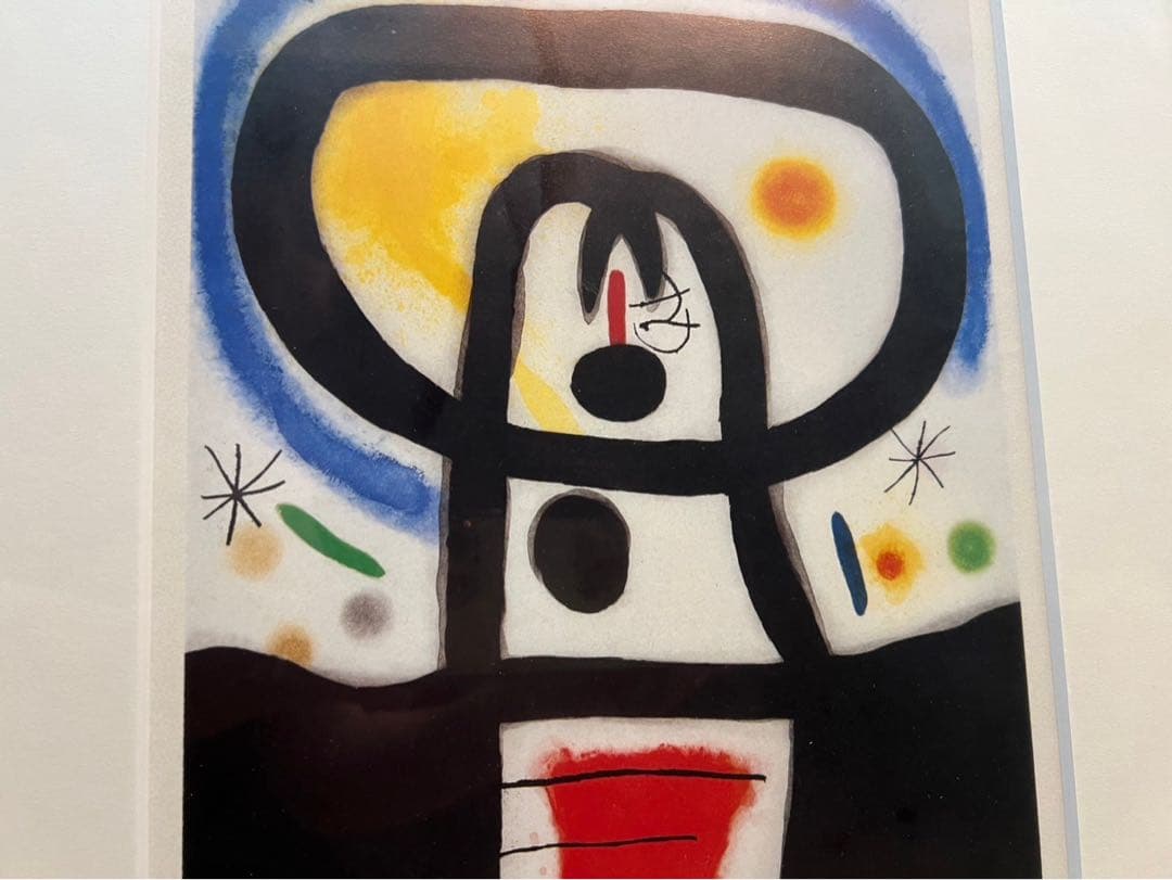ジョアンミロ コンポジション 額縁 絵 インテリア