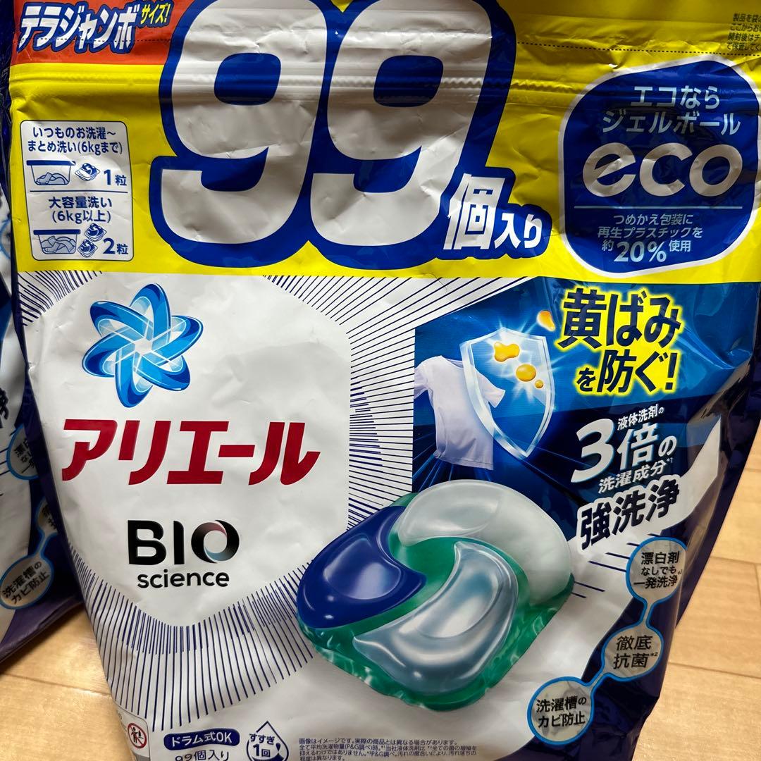 【5袋セット】アリエールBIO科学 洗剤 99個入り 5袋 ghj