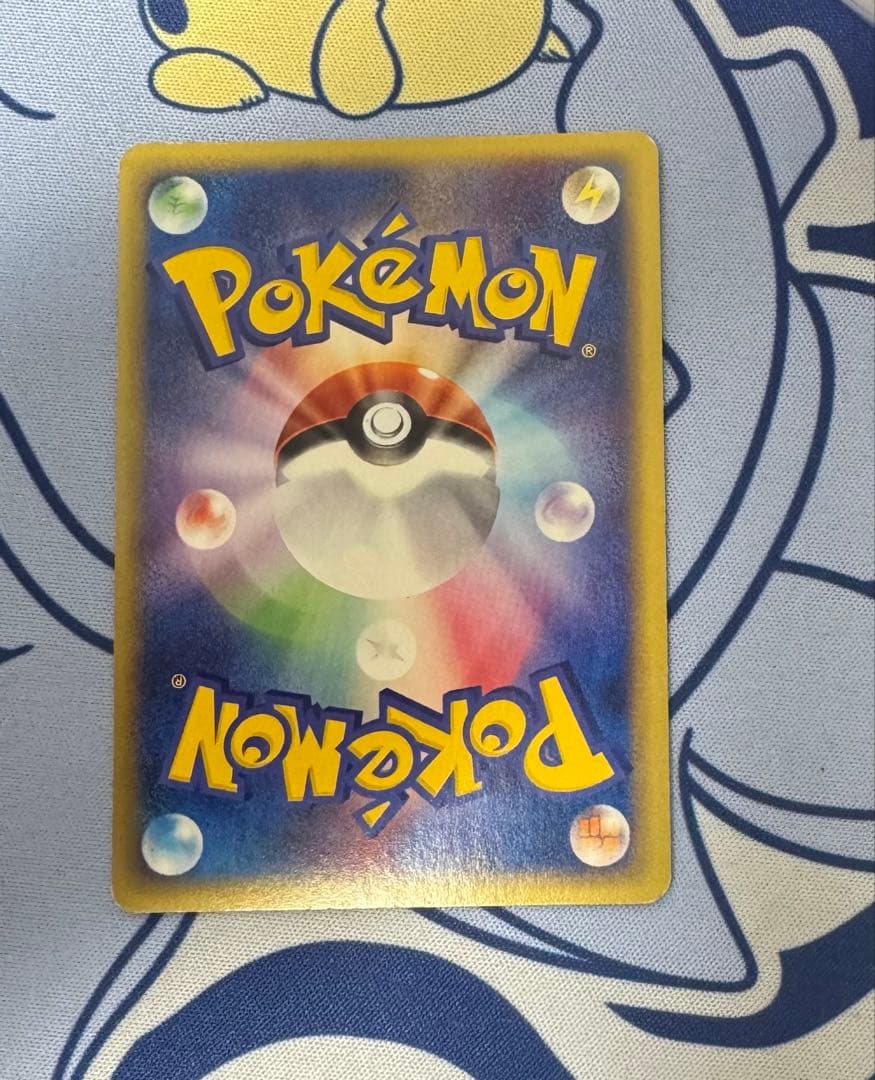 【希少アンリミ】フリーザー ★ 拡張パック第5弾 神秘なる山 031/088