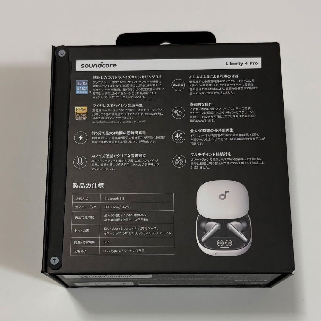 Anker Soundcore Liberty 4 Pro ワイヤレスイヤホン