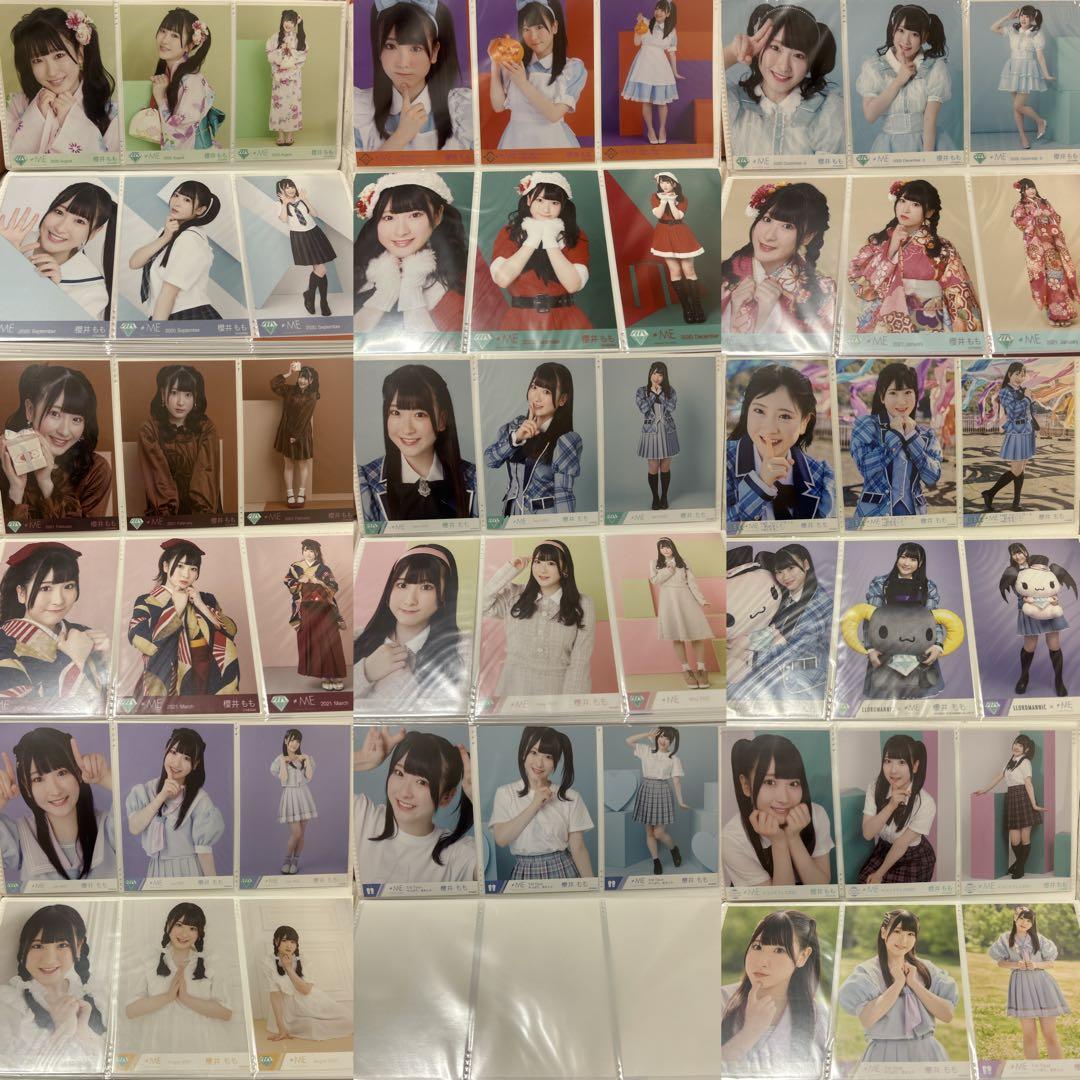 櫻井もも ノイミー 生写真 コンプ