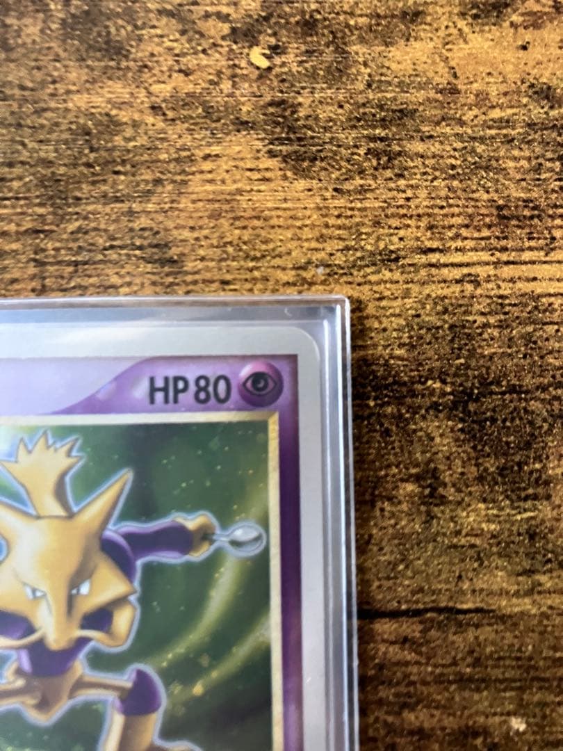 フーディン スター 1st