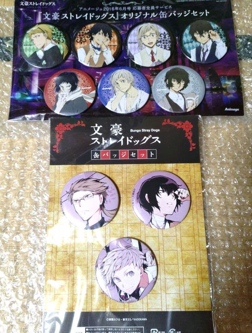 文豪ストレイドッグス　太宰　缶バッジ　江戸川乱歩　芥川龍之介　有償特典　非売品