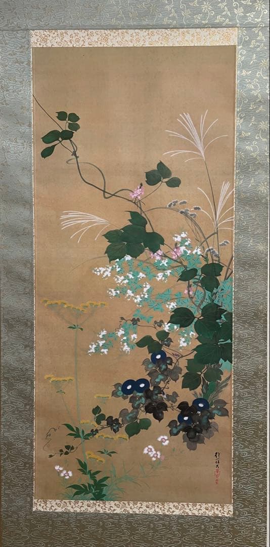 掛け軸 酒井抱一「七草図」 絹本 複製品 共箱 認定書付