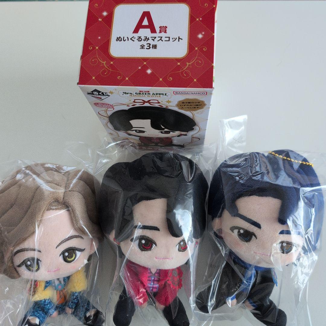 ミセスグリーンアップル　1番くじ　マスコット全3種 A賞
