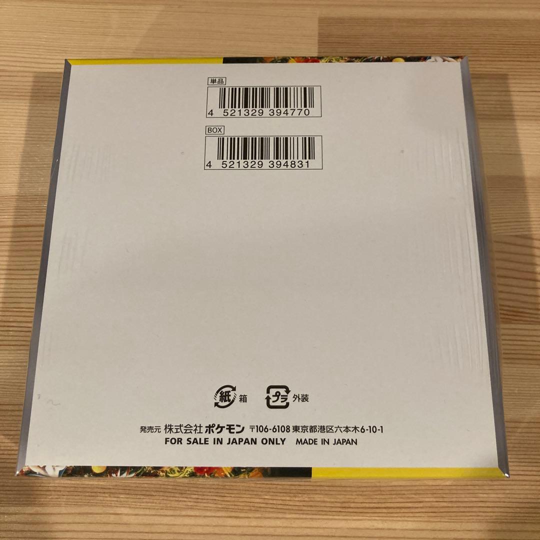 ポケモンカードゲーム ワイルドフォース BOXシュリンク付