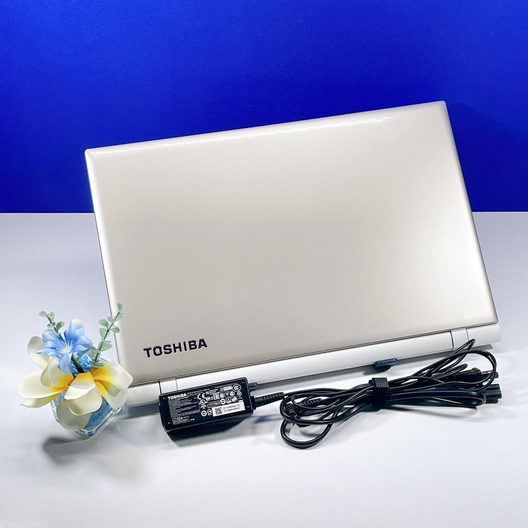Windows11快適SSD❤️美品✨ゴールド✨東芝ノートパソコンカメラ付 薄型