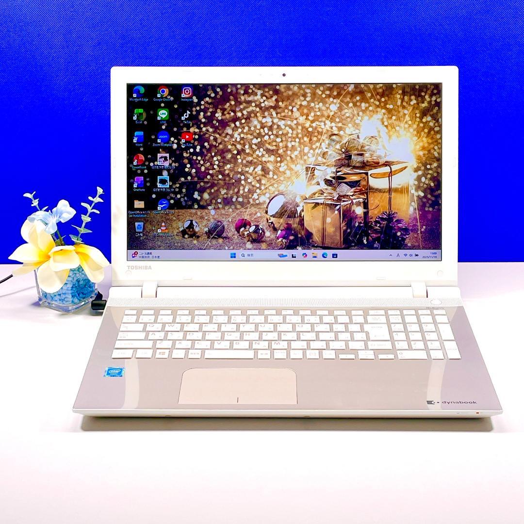 Windows11快適SSD❤️美品✨ゴールド✨東芝ノートパソコンカメラ付 薄型
