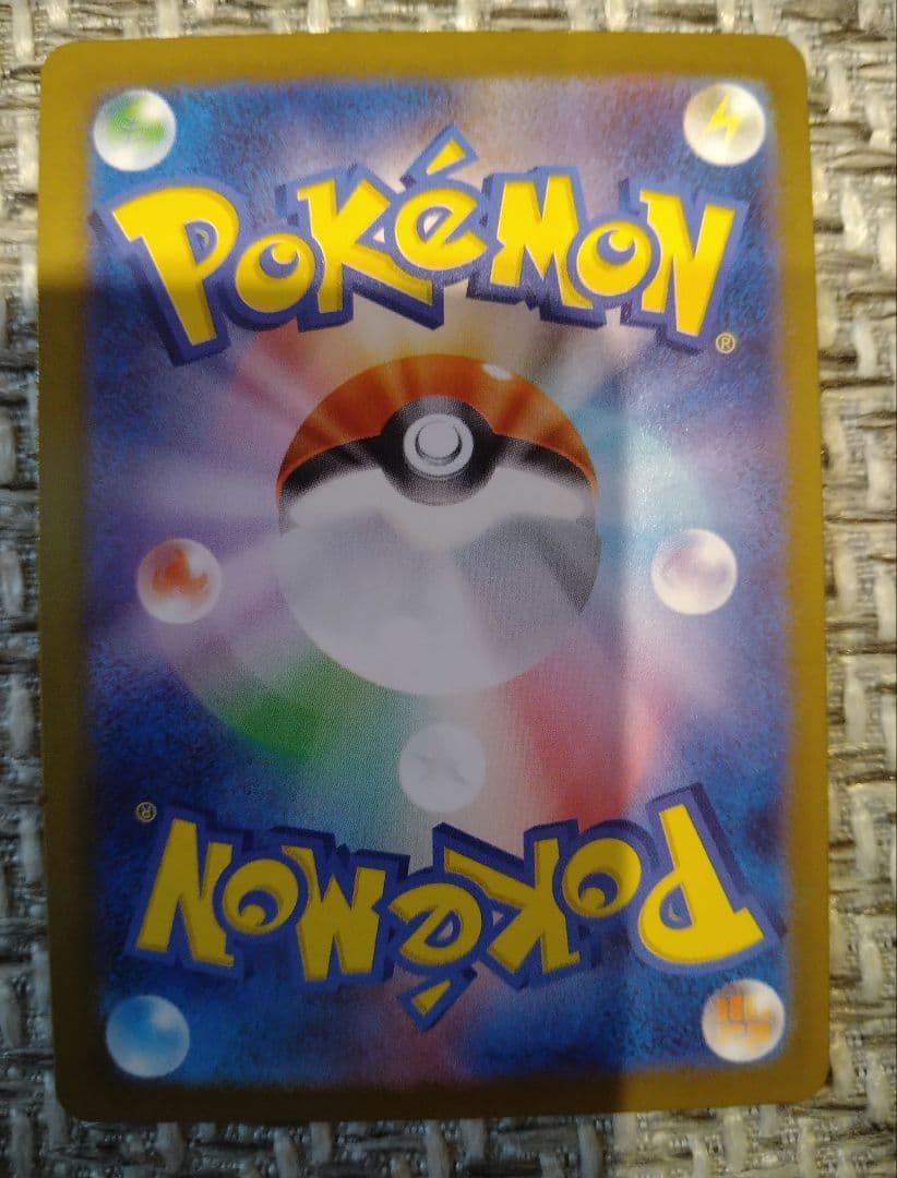 メガサーナイトEX mur