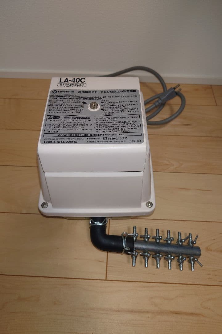 舩*宏様 LA-40C（12方分岐装置付き）日東工器 メドー 浄化槽エアーポンプ