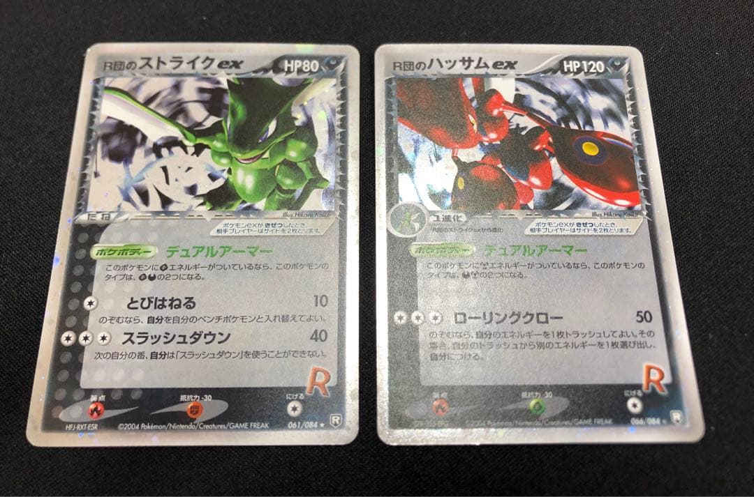 R団のストライクex、R団のハッサムex セット