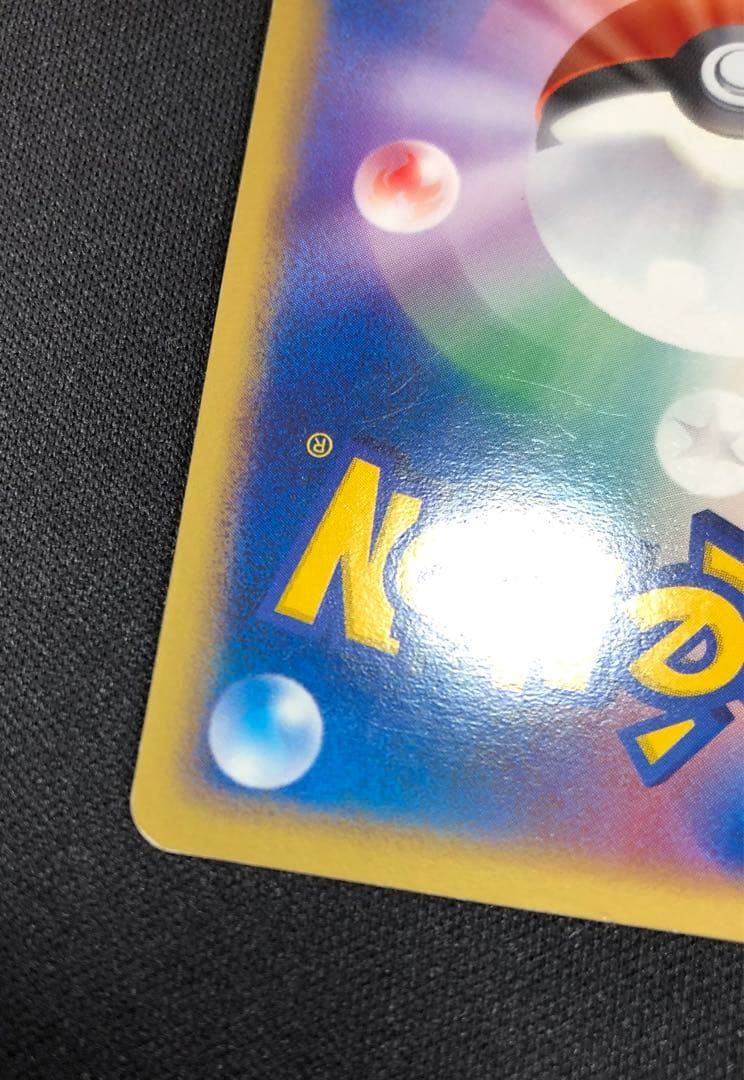 R団のストライクex、R団のハッサムex セット