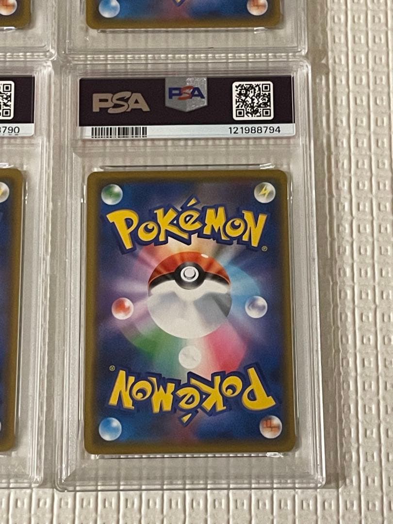ポケモンカード　タッグチームGX 4枚セット PSA10