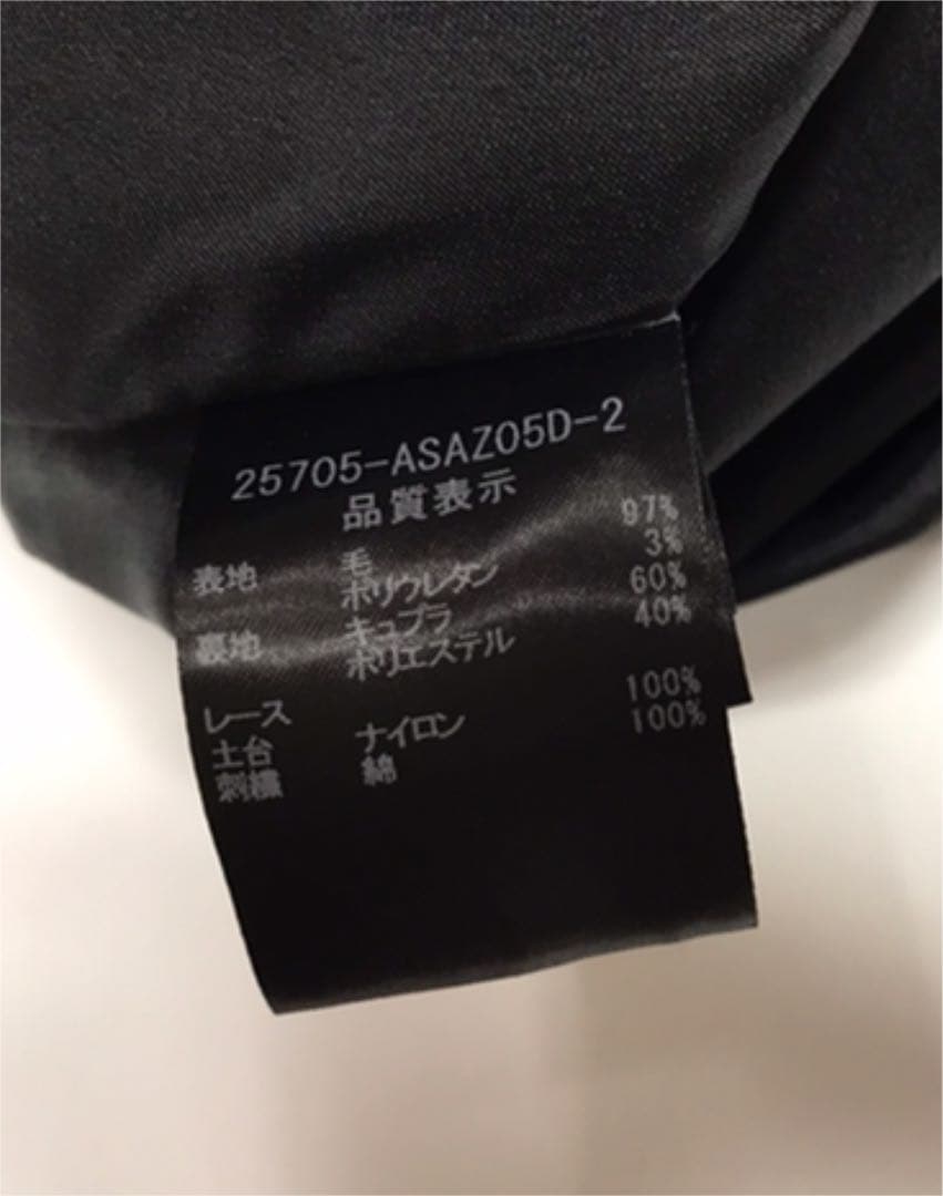 【FOXEY】フォクシー フレアースカート 38