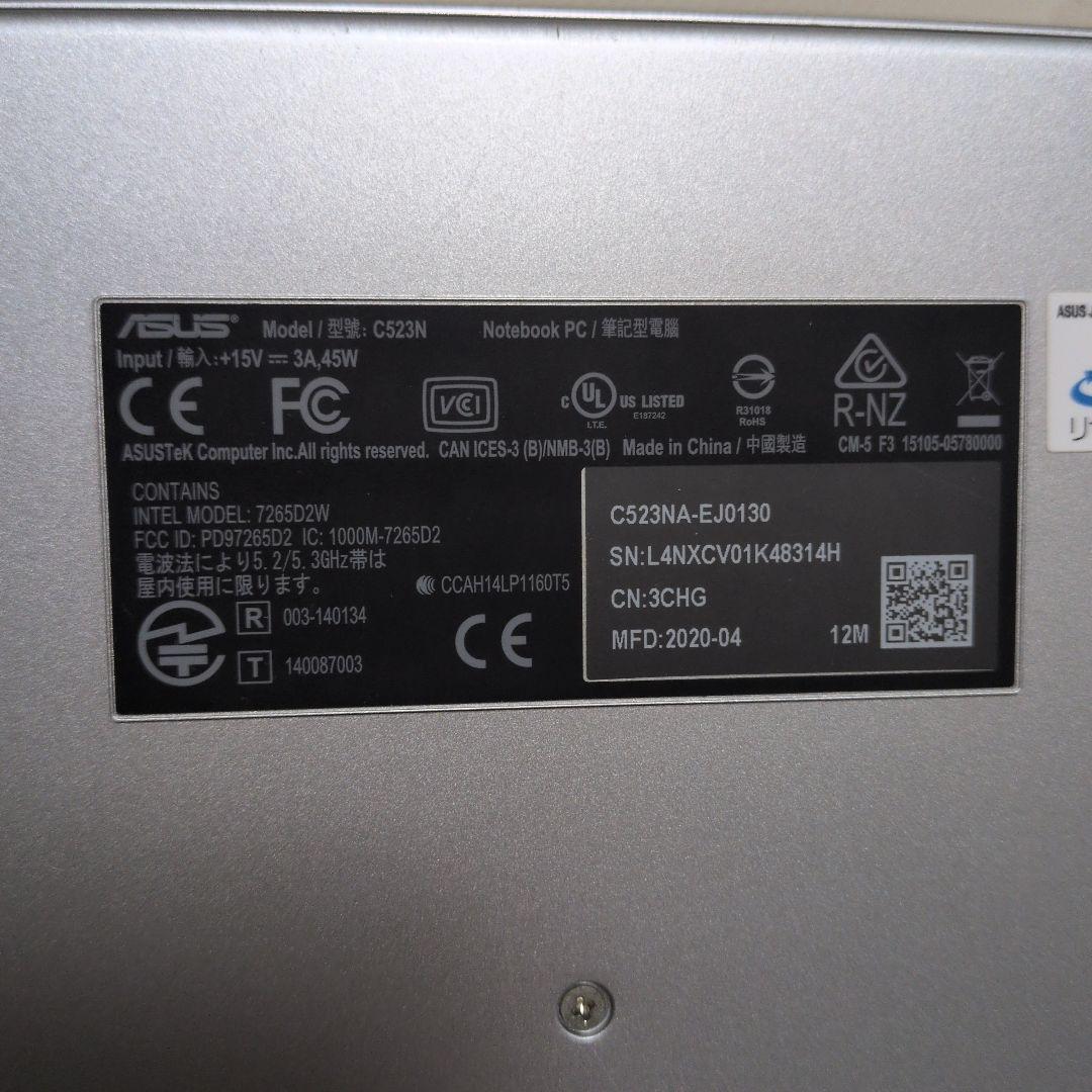 ASUS Chromebook シルバー Intel c523n 15.6インチ