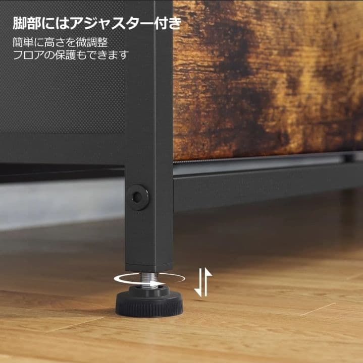 ヴィンテージ風収納チェスト　キャビネット