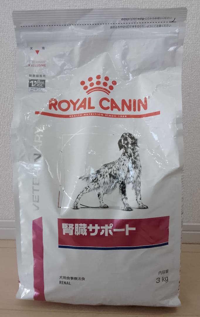 【新品】ロイヤルカナン　腎臓サポート　3kg