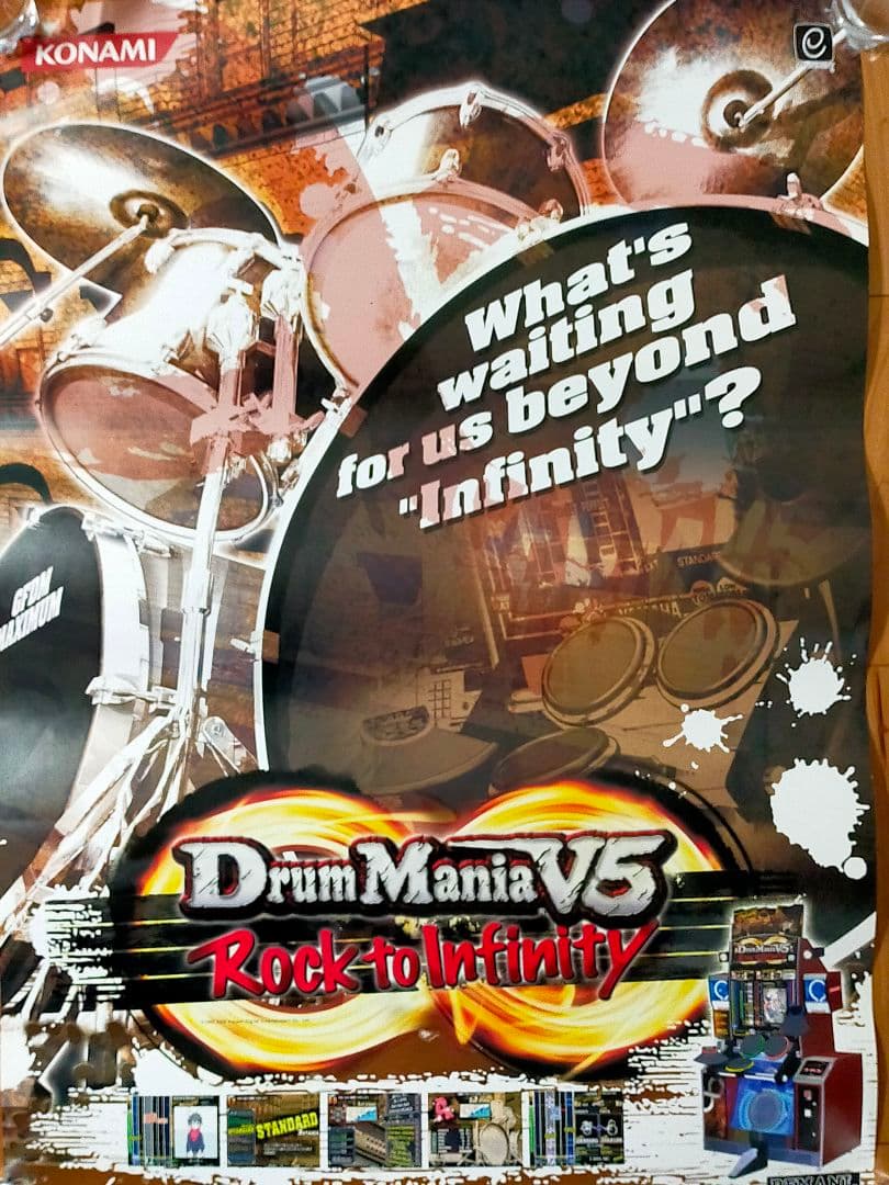 beatmaniaIIDXなどB1サイズポスター6枚セット