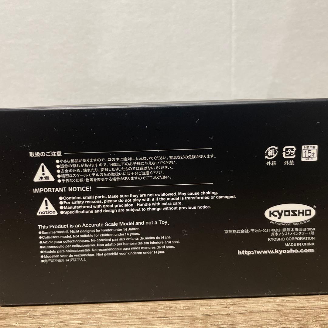 京商センチュリーSUV1/43ミニカー