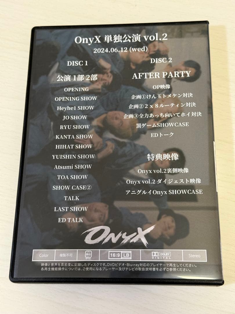 OnyX単独公演vol.2DVD
