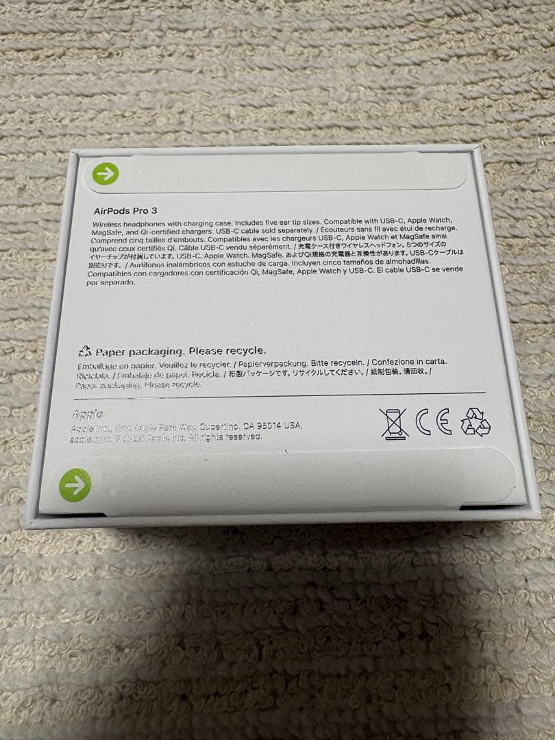 【AirPods pro 3本体】充電ケース付き新品未使用未開封品