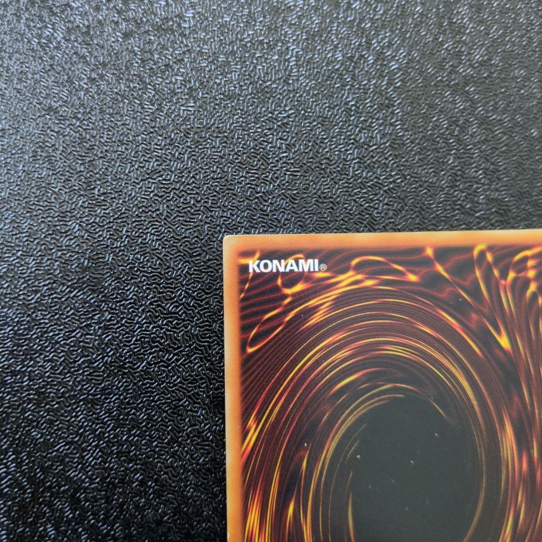 遊戯王OCG 青眼の白龍　初期