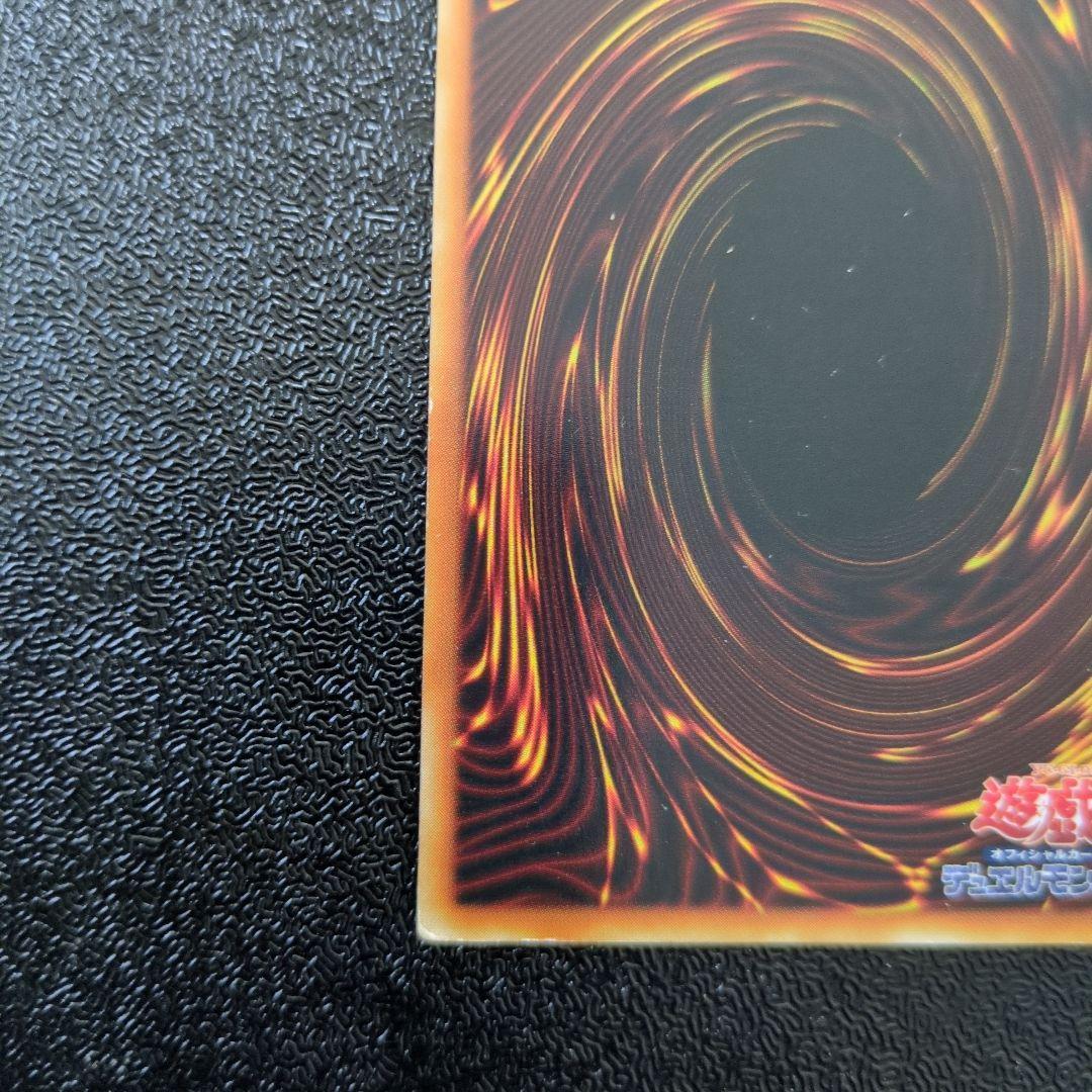 遊戯王OCG 青眼の白龍　初期