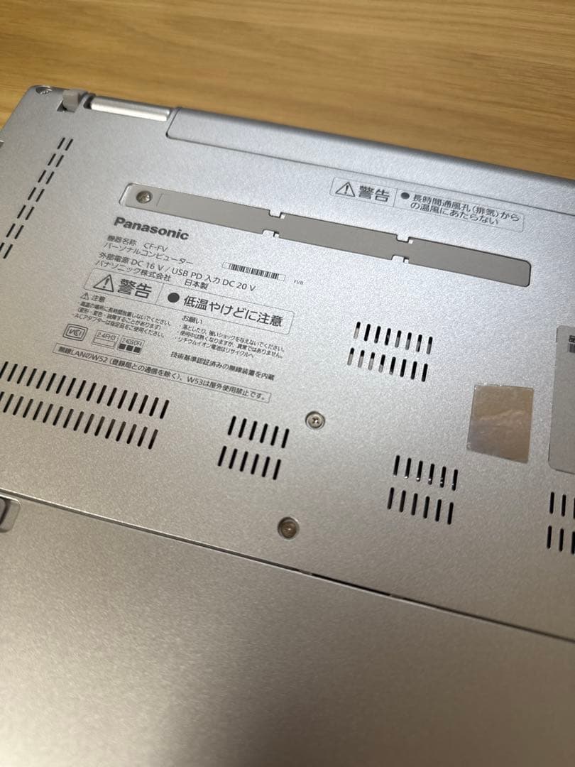 PanasonicレッツノートFV1 CF-FV1M5LAC i7/16GB