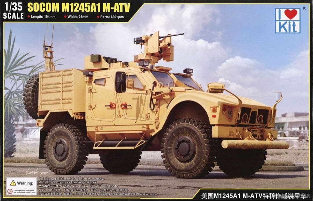 1/17迄　アイラブキット　SOCOM M1245A1 M-ATV