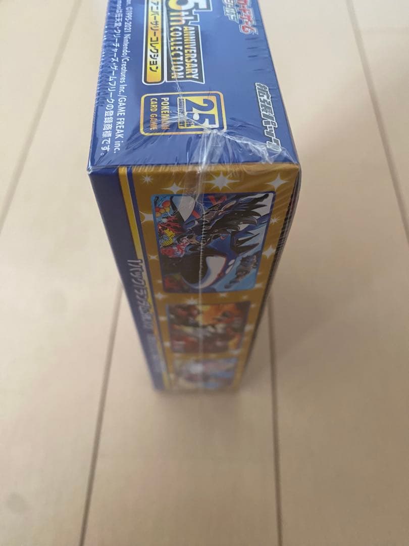 ポケモンカード　25thアニバーサリーコレクション