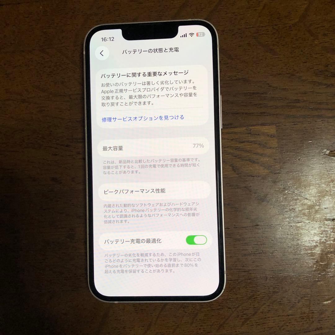 Apple iPhone 13mini ピンク　SIMフリー