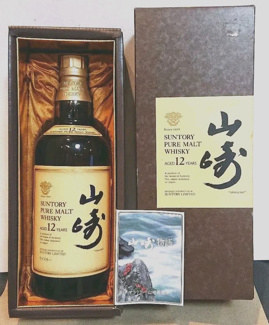 サントリー 山崎 12年 シングルモルトウイスキー 43度 750ml 旧ラベル