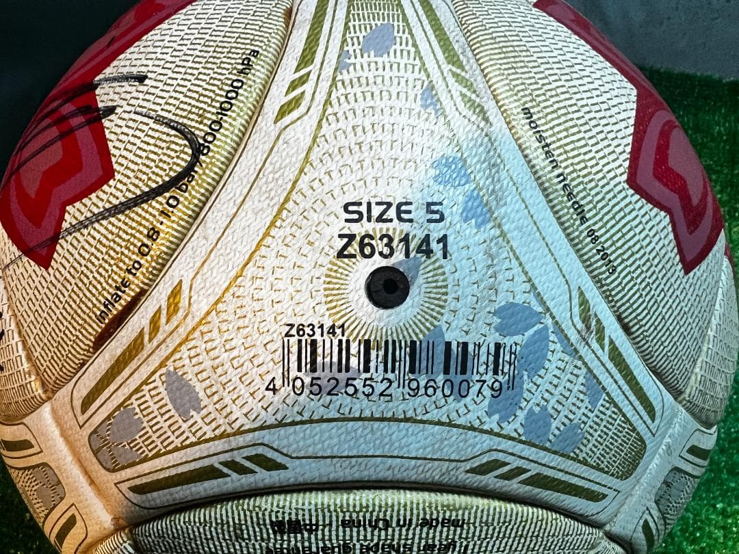 第93回 天皇杯 公式試合球 サッカーボール 5号 FC東京 選手サイン入り