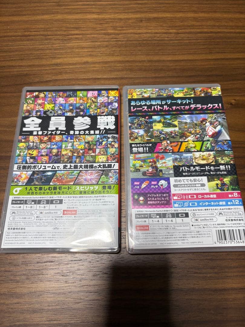 セット商品◆◇大乱闘スマッシュブラザーズ&マリオカート8◆◇Switch